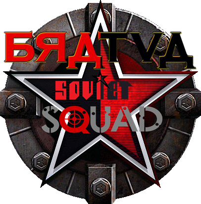 1839789146_BratvaSovietSquad.png.033692b8c3c44231ed108fe584811997.png